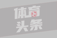 贾拉夫女篮直播